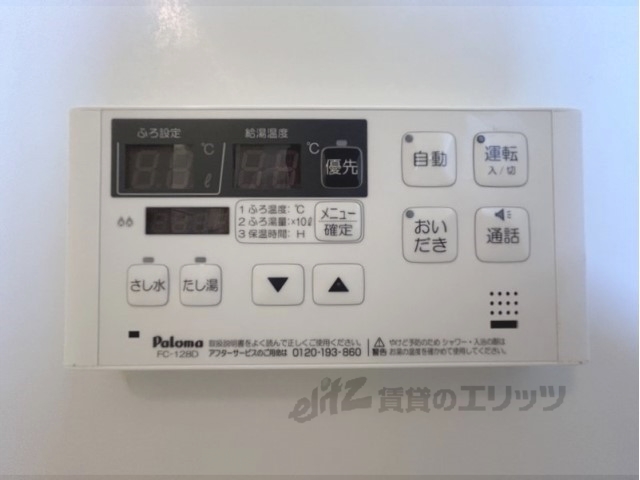 その他設備　給湯器リモコン