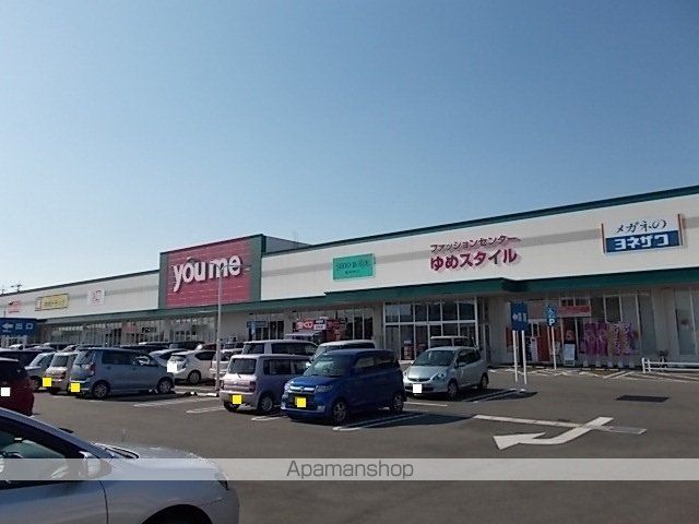 スーパー　ゆめタウン（スーパー）まで2000m