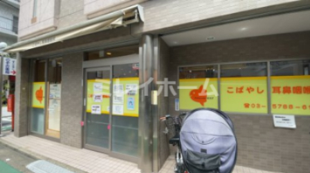 病院　こばやし耳鼻咽喉科（病院）まで153m