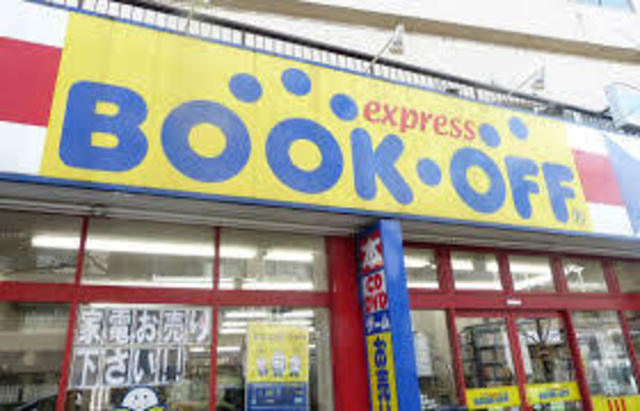 その他　ブックオフSUPER　BAZAAR2号神戸長田店（その他）まで195m