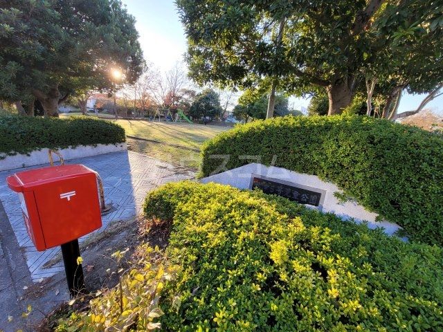 公園　秋津５号公園（公園）まで897m