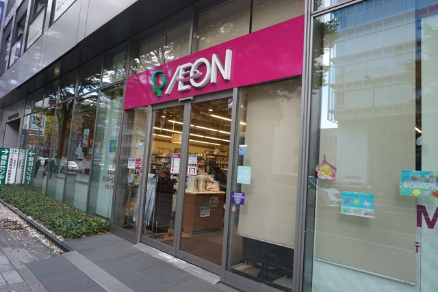 スーパー　イオンエクスプレス仙台上杉店（スーパー）まで500m