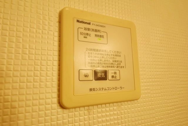 その他　★お問い合わせはタウンハウジングまで★