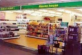 コンビニ　リーベンハウス芝公園ファーストビル店（コンビニ）まで122m