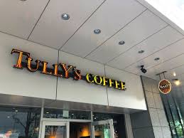 飲食店　タリーズコーヒー セレスティン芝三井ビルディング店（飲食店）まで197m