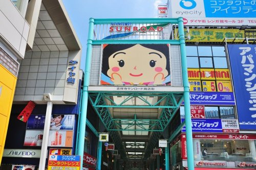 その他　サンロード商店街（その他）まで569m