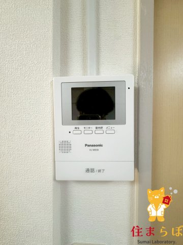 セキュリティ　安心感もチェック項目