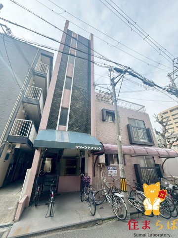 建物外観　★ ★ 口コミ平均4.94のお店 ★ ★