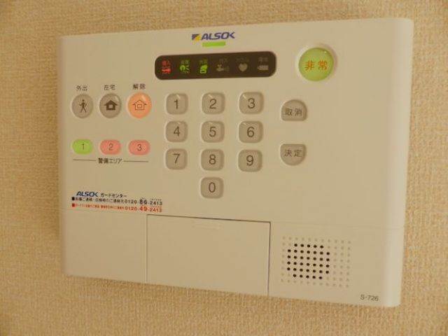 セキュリティ　アルソックセキュリティ完備で外出時にも安心です◎