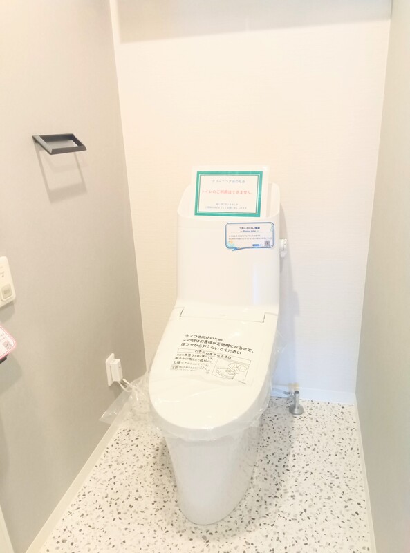 トイレ　トイレ