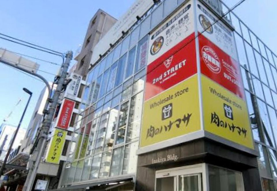 スーパー　肉のハナマサ 亀戸店（スーパー）まで215m