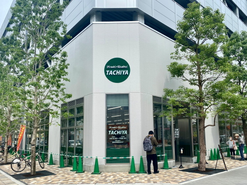 スーパー　タチヤ錦二丁目店（スーパー）まで668m