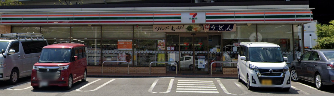 コンビニ　セブンイレブン 横浜峰沢町西店（コンビニ）まで1287m