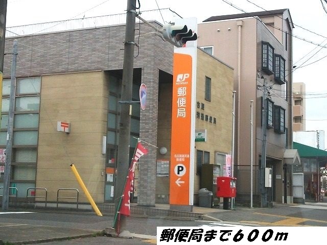 郵便局　名古屋運河通郵便局（郵便局）まで600m