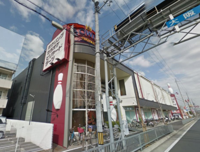 その他　フタバボウル 泉大津店（その他）まで1065m