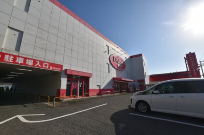 その他　ザ・ダイソー 泉大津松之浜店（その他）まで1108m