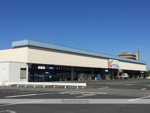 その他　カワチ薬品足利南店（その他）まで259m