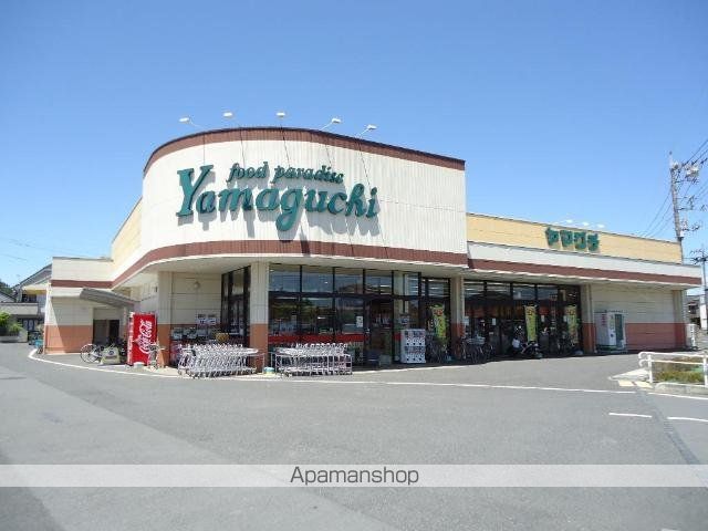 その他　ヤマグチスーパー福居店（その他）まで1188m