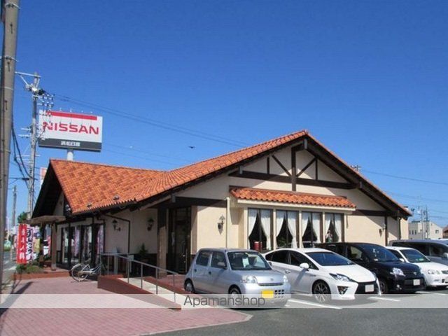 飲食店　さわやか（飲食店）まで750m