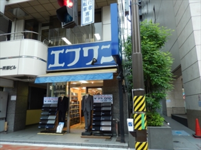 ショッピングセンター　エフワン秋葉原店（ショッピングセンター）まで204m