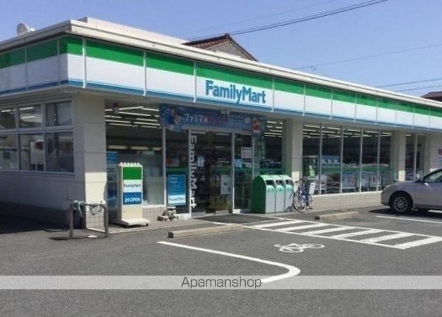 コンビニ　ファミリーマート（コンビニ）まで250m