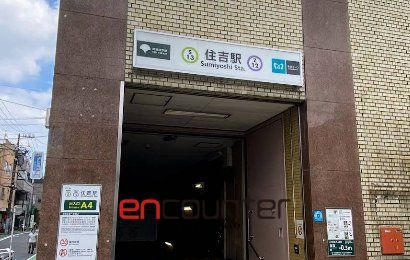 その他　住吉駅(東京メトロ 半蔵門線)（その他）まで610m