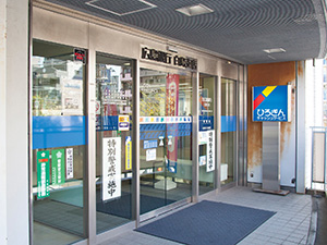 銀行　広島銀行白島支店（銀行）まで162m