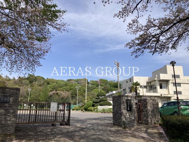 中学校　相模原市立相陽中学校（中学校）まで1334m