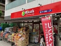 スーパー　リコス柳橋2丁目店（スーパー）まで507m