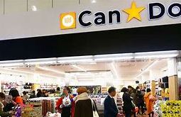 スーパー　キャンドゥ 吉祥寺店（スーパー）まで403m