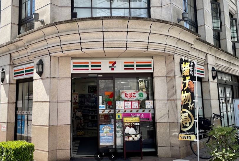 コンビニ　セブンイレブン 吉祥寺本町2丁目店（コンビニ）まで548m