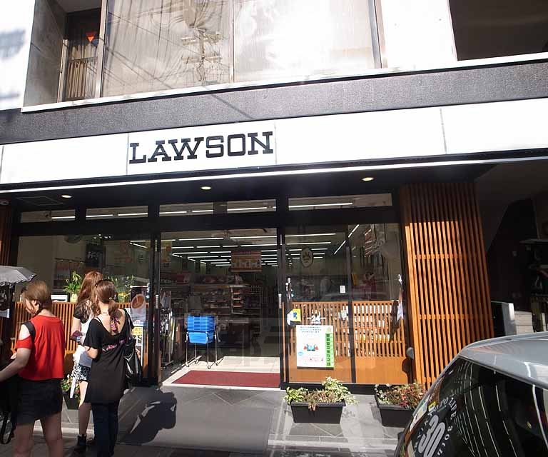 コンビニ　ローソン祇園花見小路店（コンビニ）まで319m