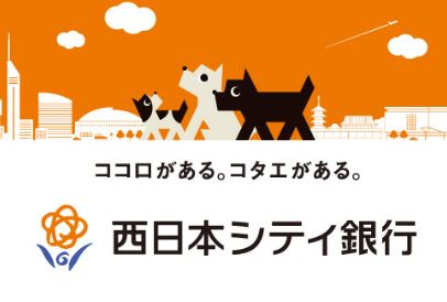 銀行　西日本シティ銀行渡辺通支店（銀行）まで317m