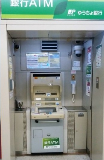 銀行　ゆうちょ銀行本店西永福駅前出張所（銀行）まで1590m