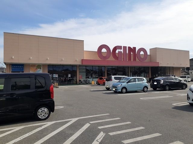 スーパー　オギノ城東店（スーパー）まで950m