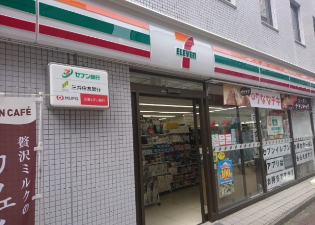 コンビニ　セブンイレブン港区芝2丁目店（コンビニ）まで809m