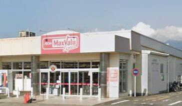 スーパー　マックスバリュエクスプレス厚木下荻野店（スーパー）まで771m