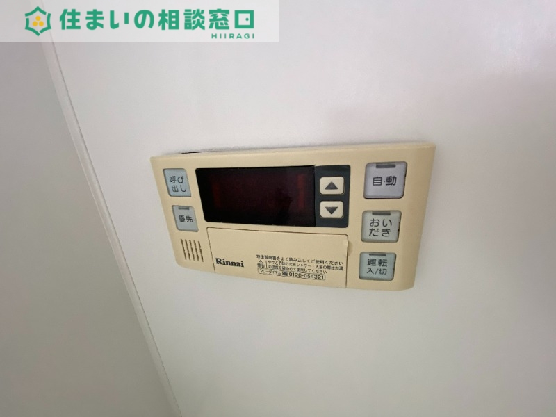 その他設備　同型