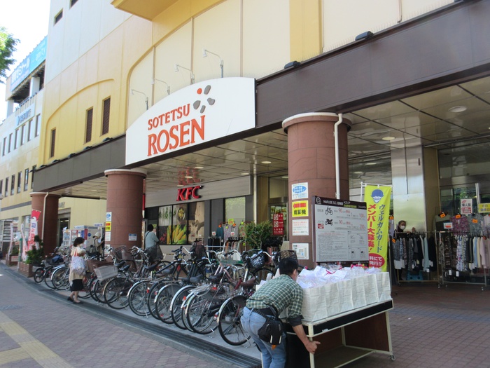 スーパー　そうてつローゼン（スーパー）まで800m