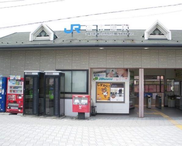 その他　可部線　古市橋（その他）まで800m