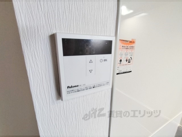 その他設備　給湯器リモコン