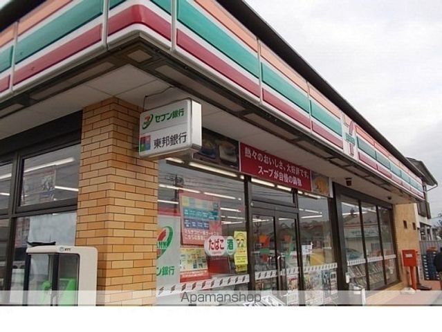 コンビニ　セブンイレブン保原１丁目店（コンビニ）まで800m