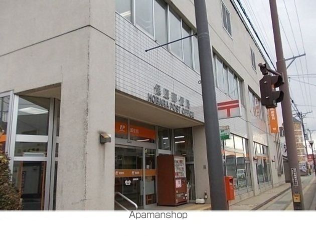 郵便局　保原郵便局（郵便局）まで1300m