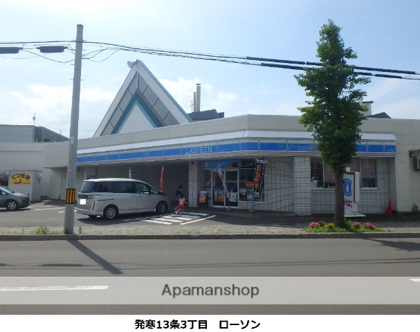 コンビニ　ローソン（コンビニ）まで291m