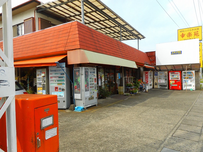 コンビニ　ファミリーショップ田辺（コンビニ）まで541m