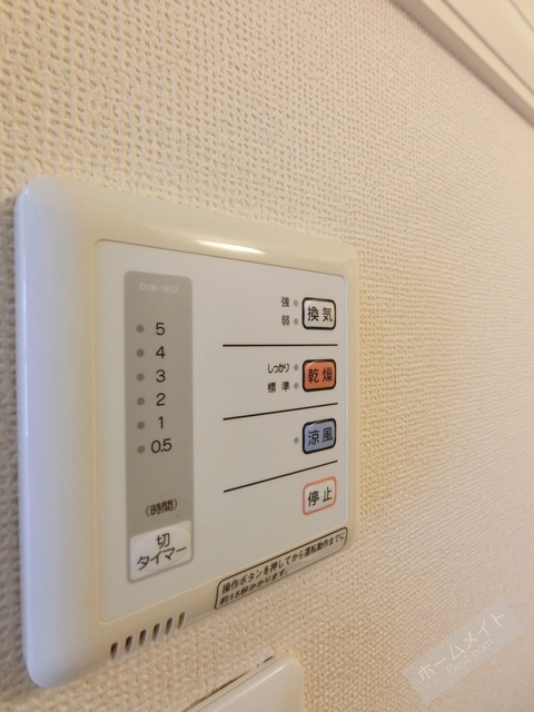 その他設備　浴室換気乾燥機