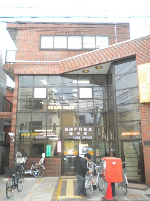 郵便局　川崎中野島郵便局（郵便局）まで765m