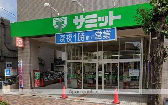 スーパー　サミット松陰神社前店（スーパー）まで859m