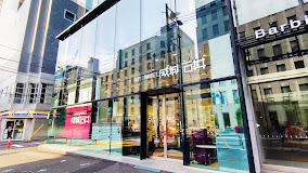 スーパー　成城石井 千駄ケ谷店（スーパー）まで465m