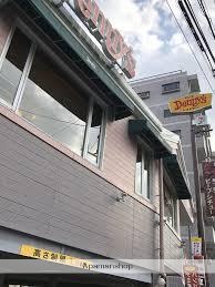 飲食店　デニーズ東浅草店（飲食店）まで226m
